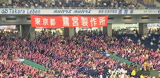硬式野球部の歩み
