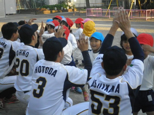 終了後のハイタッチ