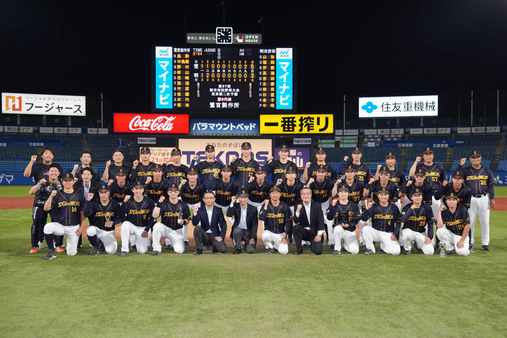 2年連続18回目の本戦出場です！